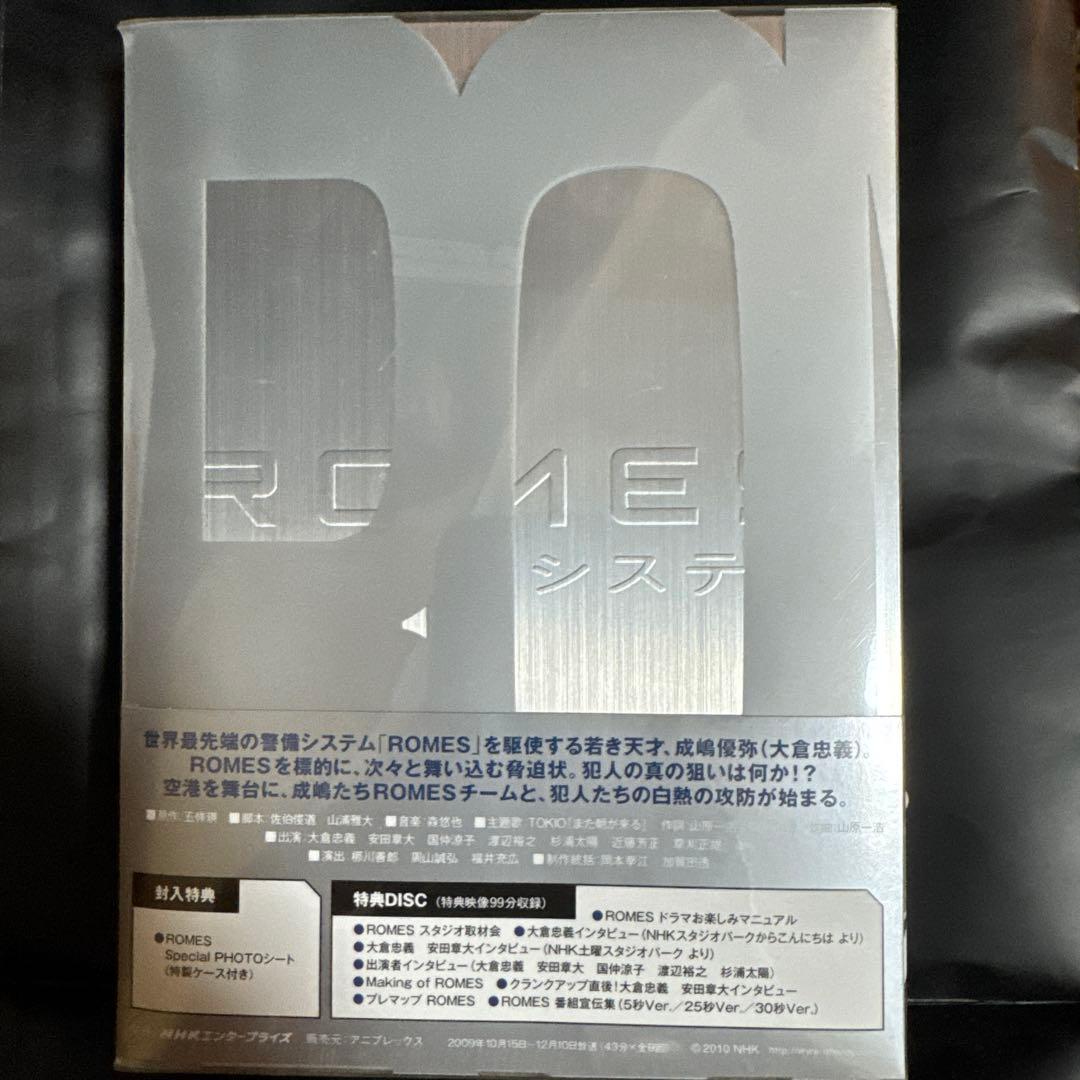 ROMES 空港防御システム〈5枚組〉