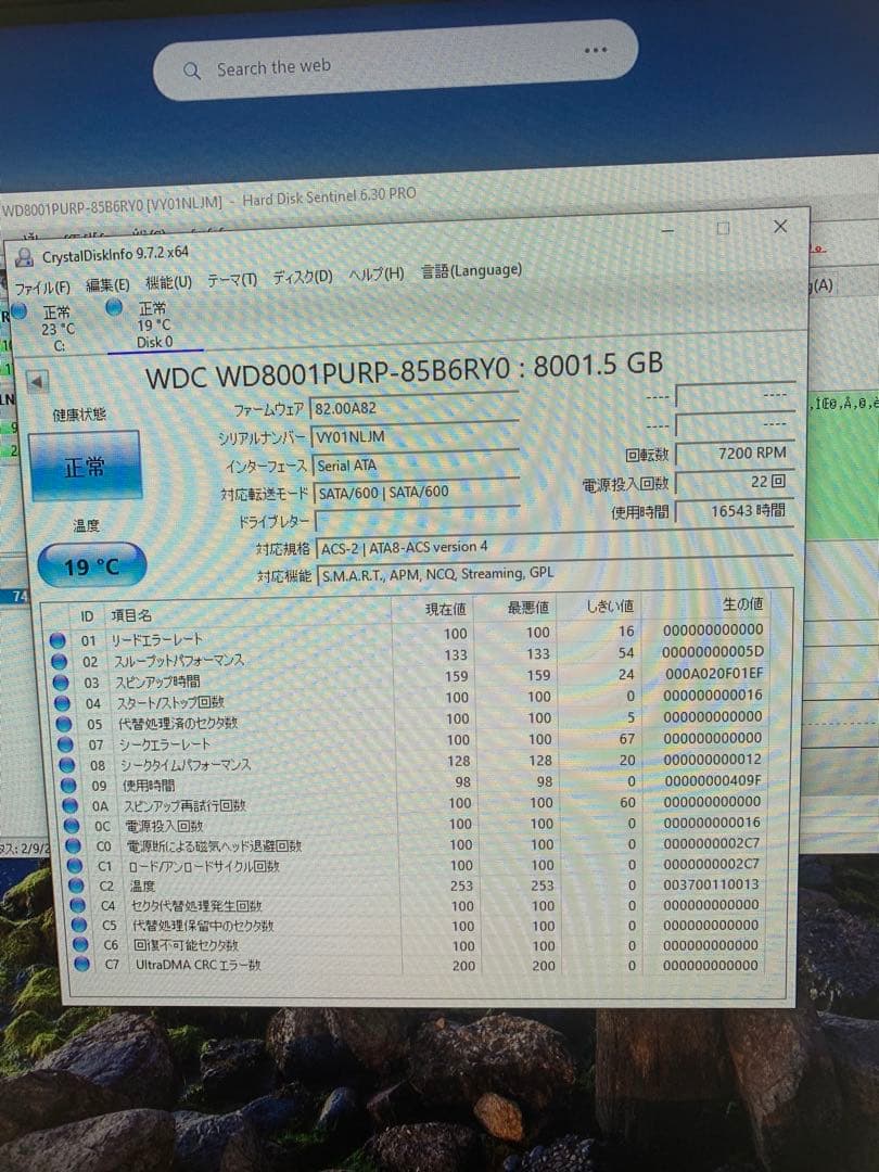 内蔵型ハードディスクドライブ WD Purple Pro 8TB HDD