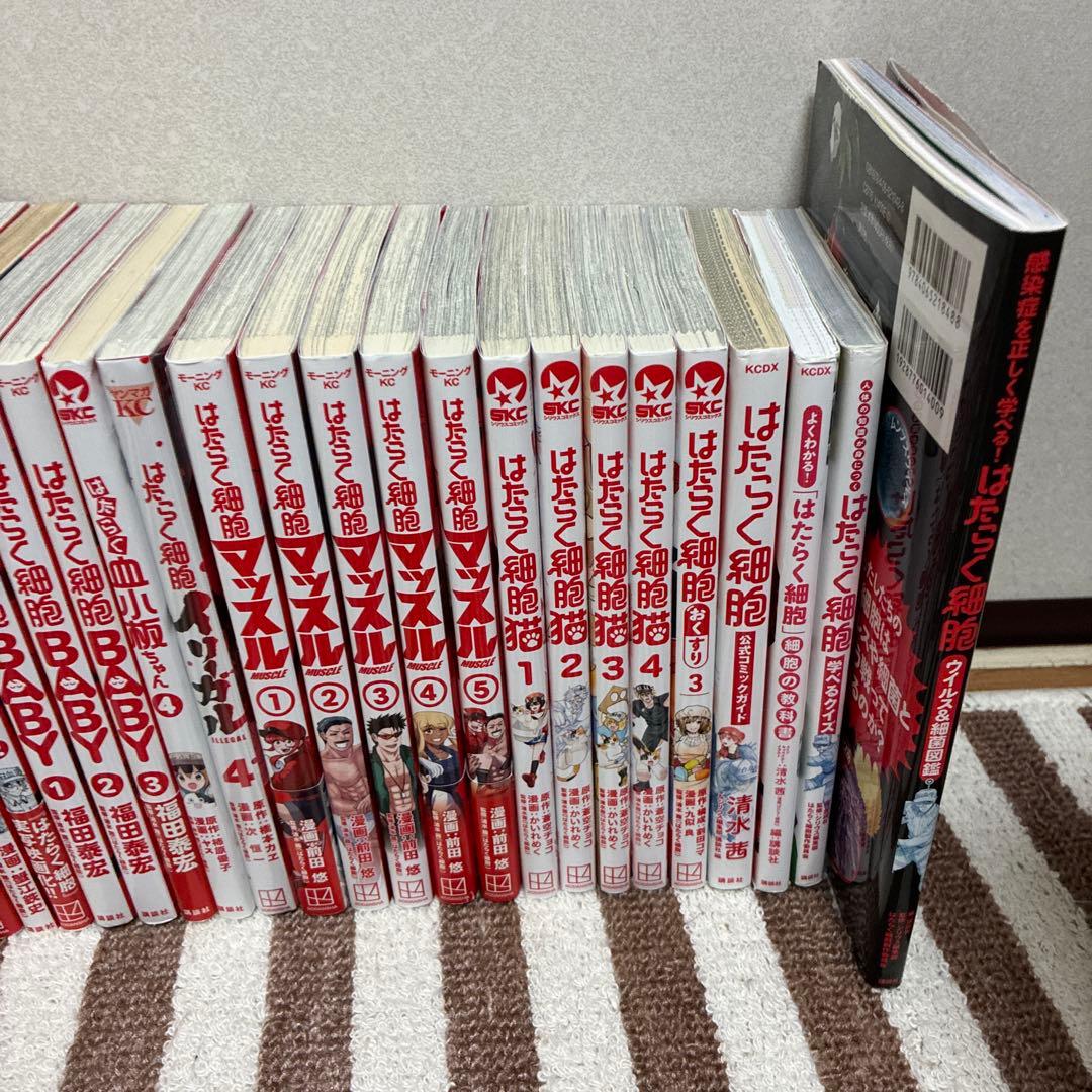★はたらく細胞★計38冊