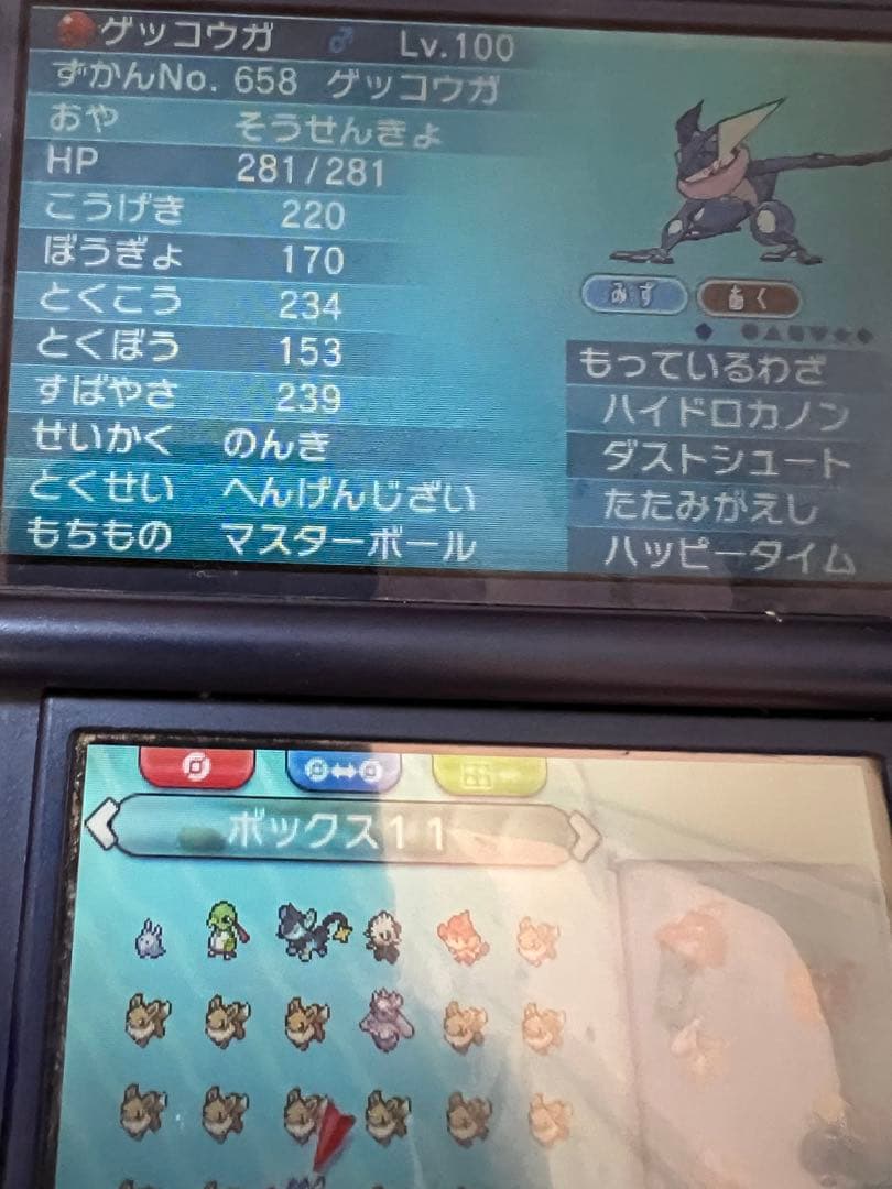 ポケットモンスターオメガルビー　配布ポケモン・色違い伝説ポケモンあり