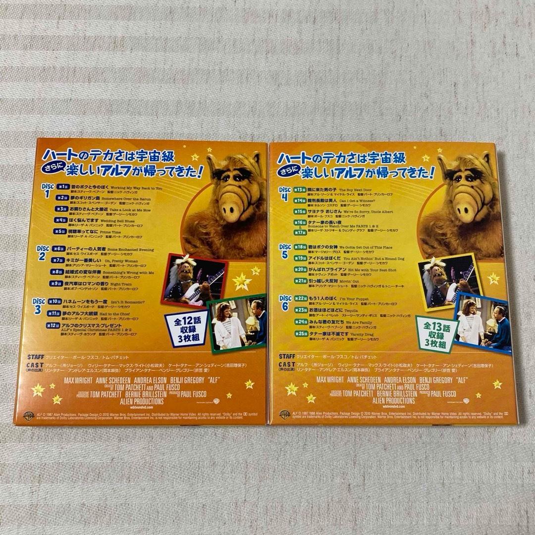 【DVD】アルフ　2th・4thシーズン 全巻　所ジョージ・小松政夫　ALF