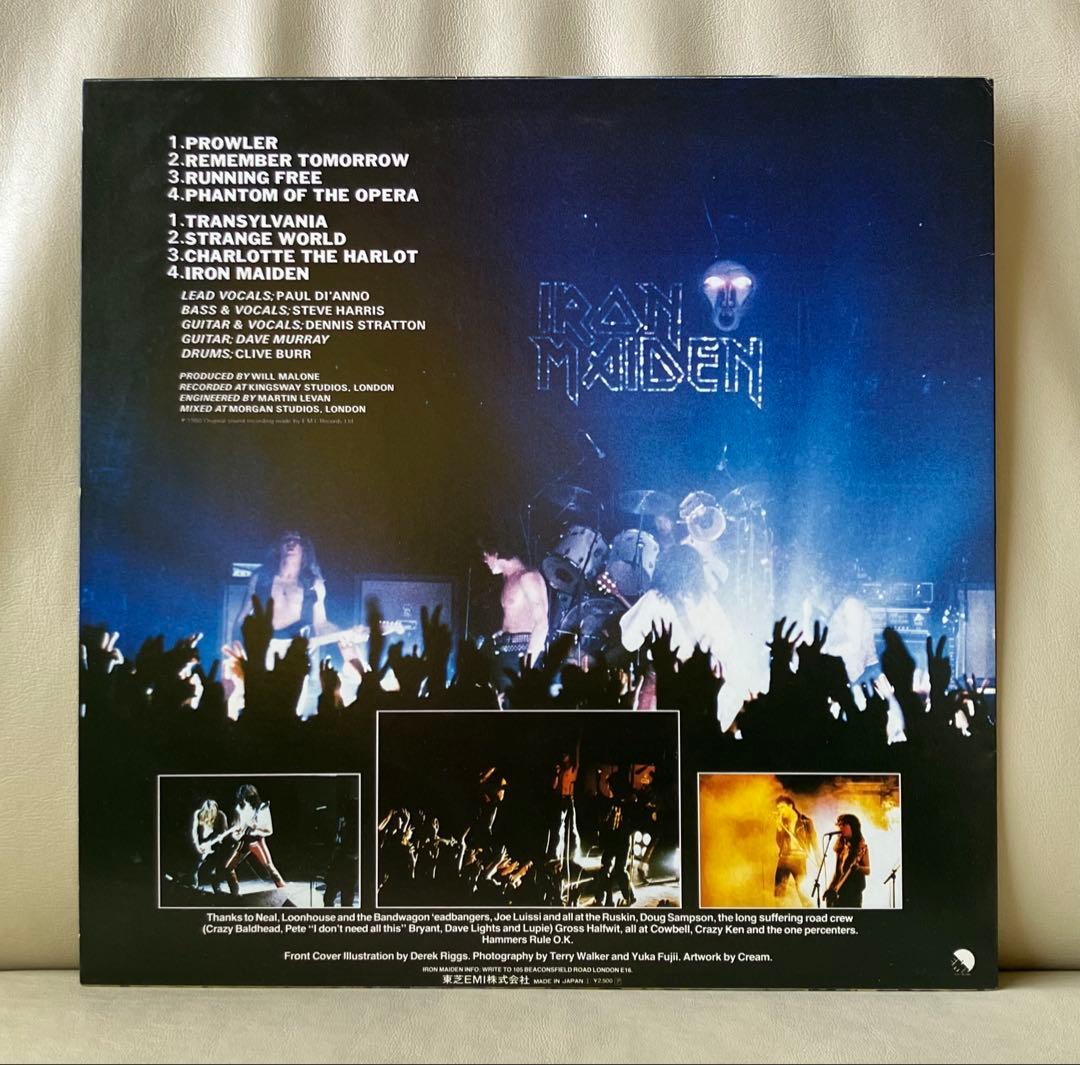 【LP•国内オリジナル盤】Iron Maiden – 鋼鉄の処女•ヘヴィメタル
