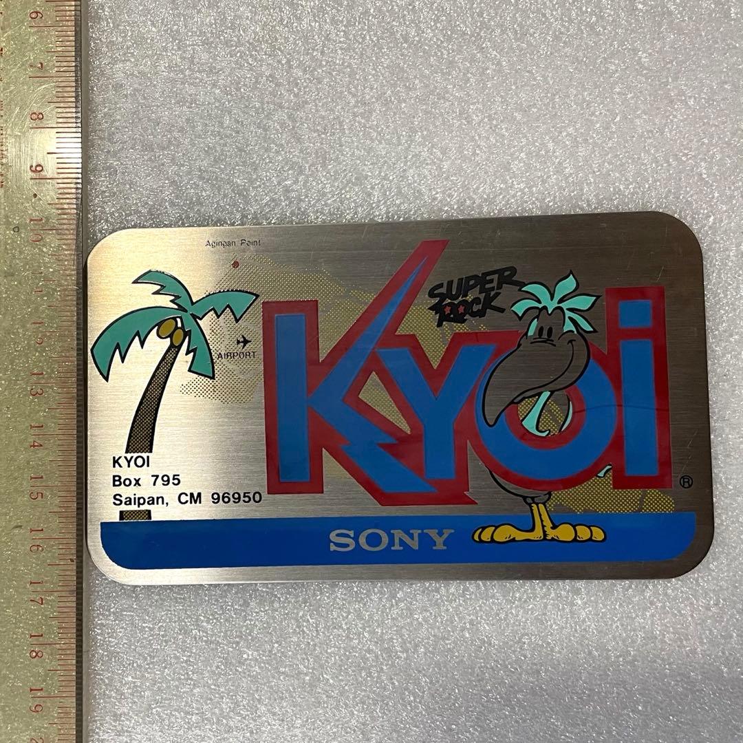 【極希少・美品】KYOI ’84 SUMMER メタルプレート SONY 当時物