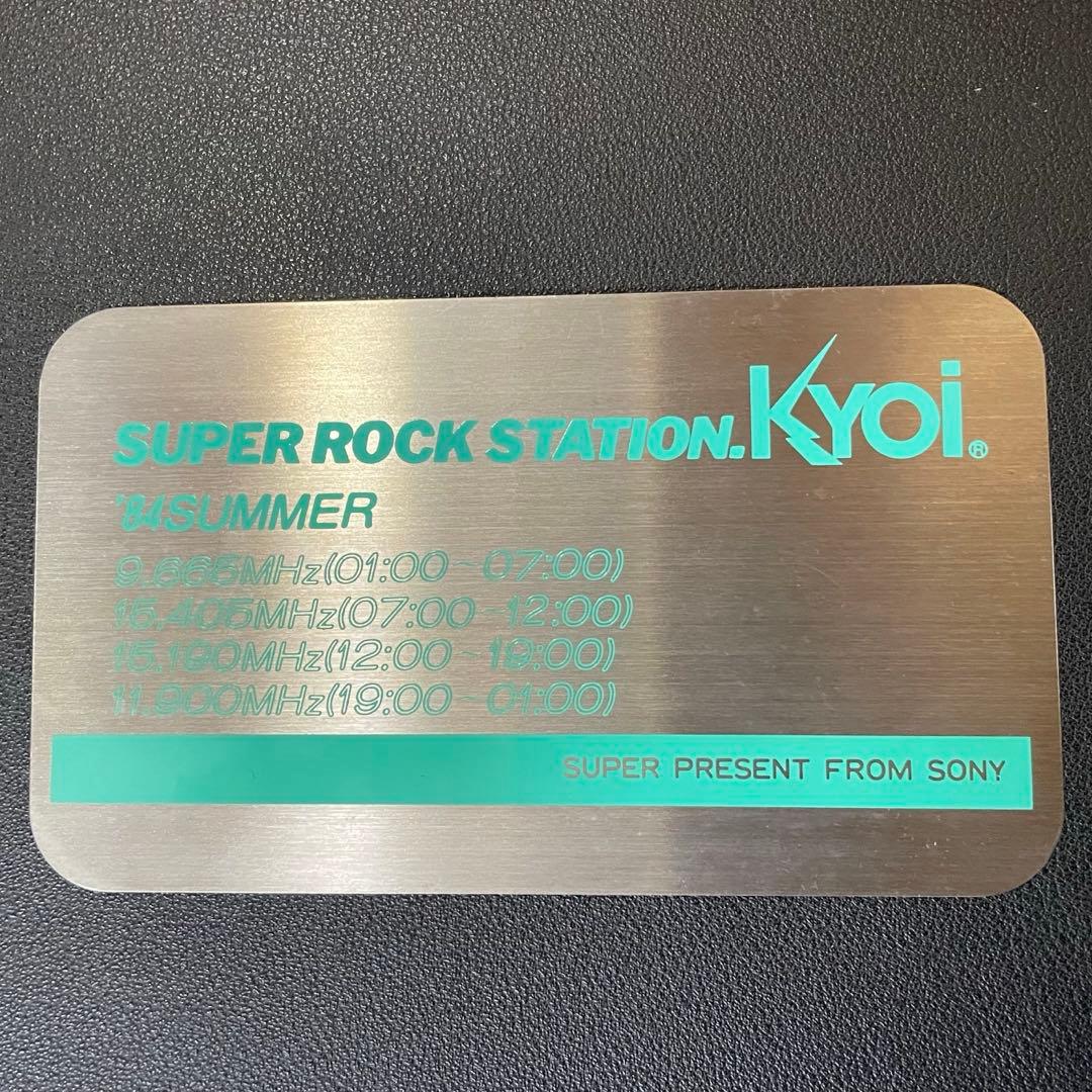 【極希少・美品】KYOI ’84 SUMMER メタルプレート SONY 当時物
