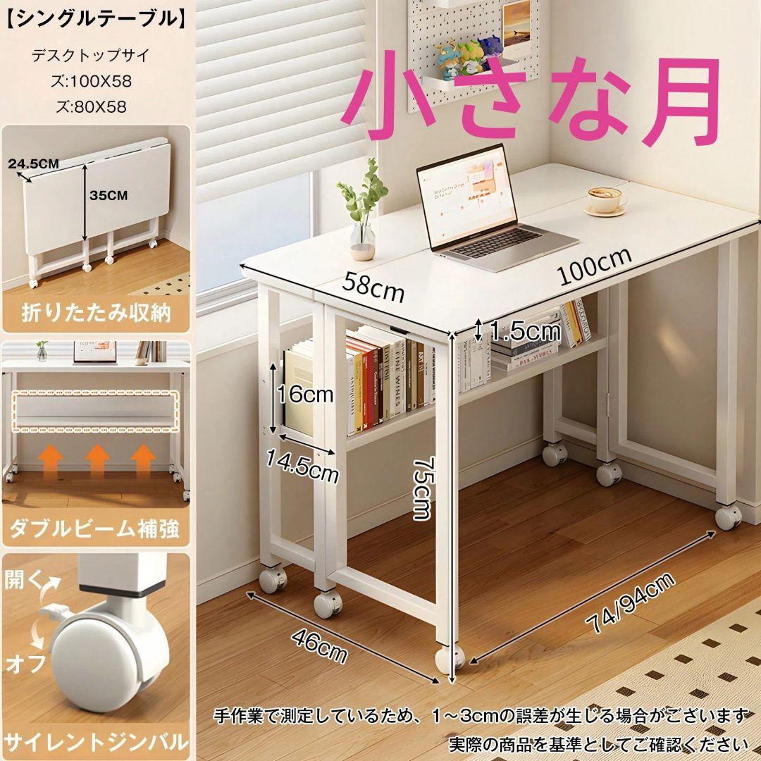 折りたたみ式デスク 寝室用テーブル パソコンデスク コンパクト簡単組立