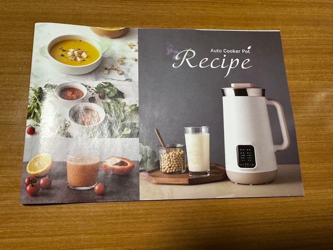 Auto Cooker Pot ホワイト