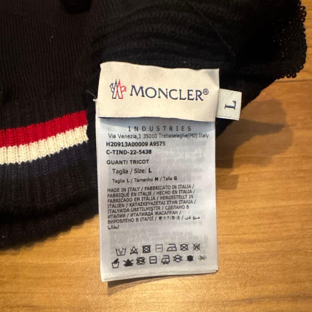 ま*こ様 MONCLER ブラック ウール手袋 Lサイズ