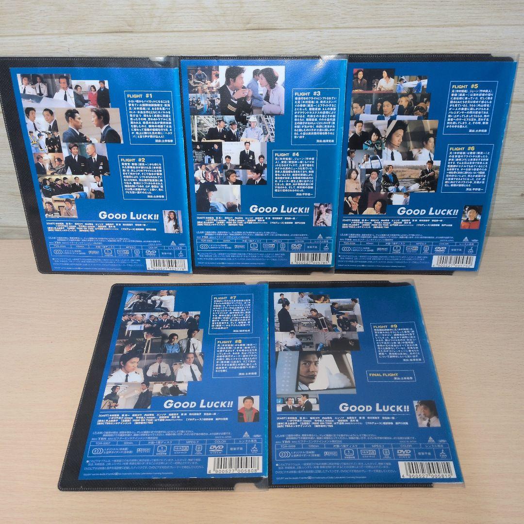 GooD Luck!! グッドラック DVD 1~5全巻セット