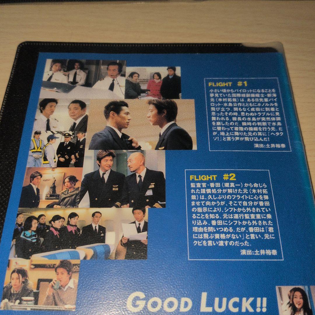 GooD Luck!! グッドラック DVD 1~5全巻セット