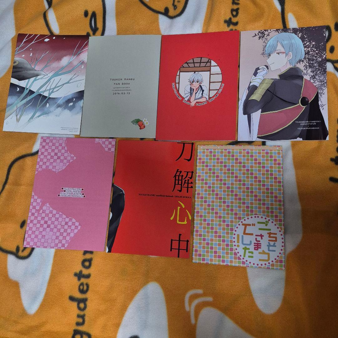 26_7 刀剣乱舞 同人誌 いちつる 一期一振 鶴丸国永