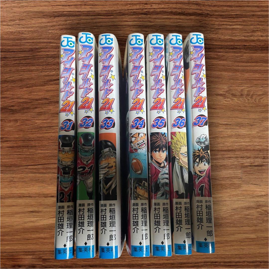 アイシールド21 全巻セット
