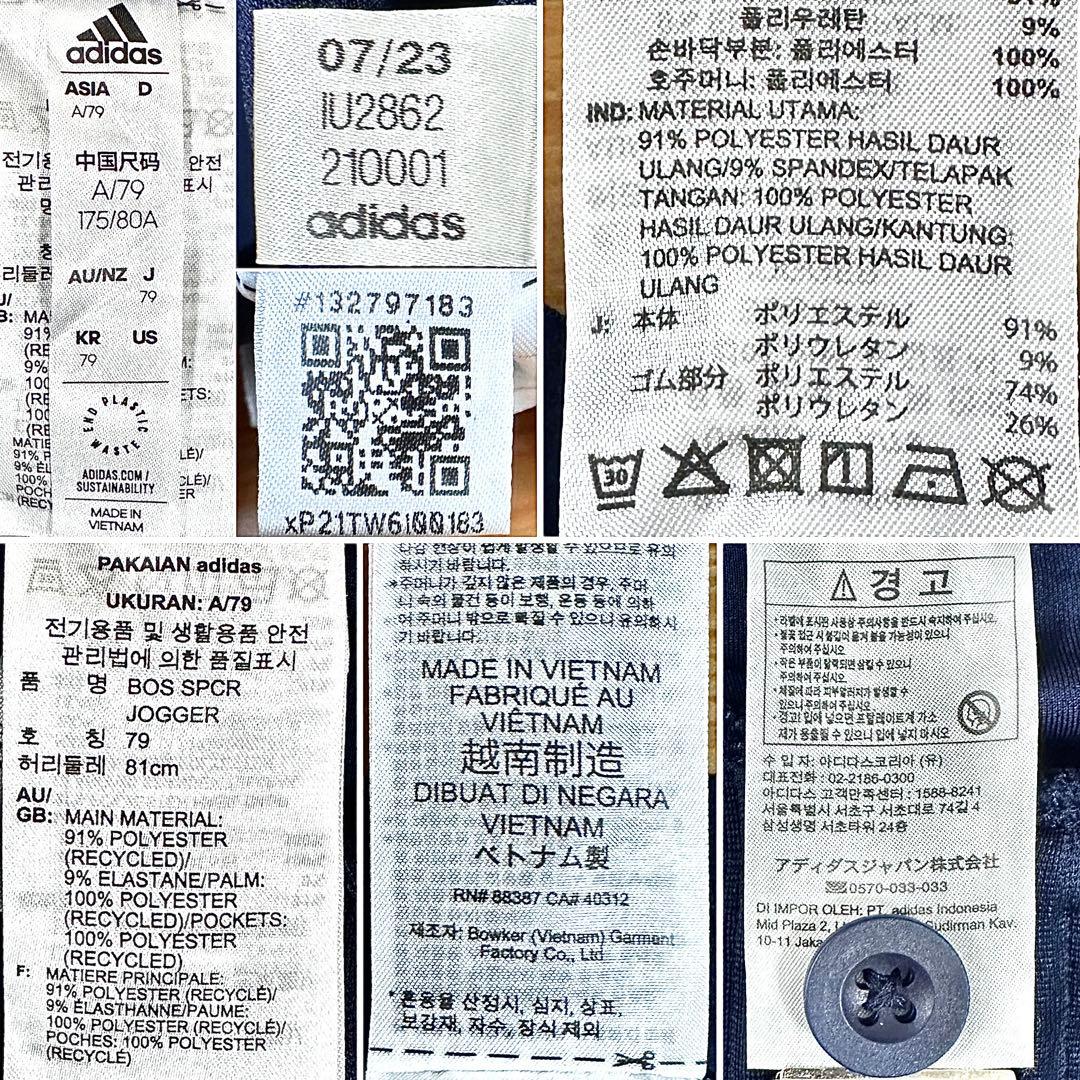 ☆美品☆ adidas GOLF ストレッチダンボールニットジョガーパンツ 保温