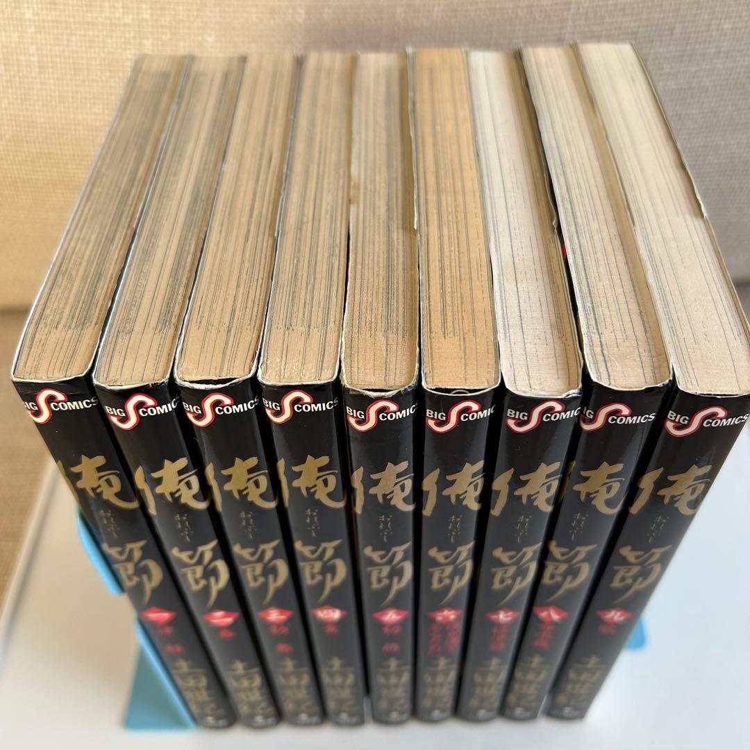 【全巻初版セット】 俺節 全9巻 土田世紀