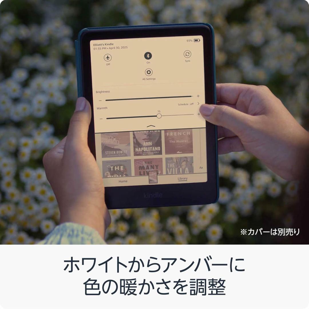 ★新品未開封★ Kindle Colorsoft 16GB ブラック 広告無し