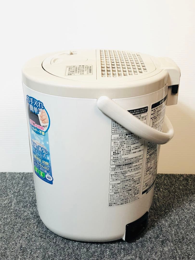 象印 スチーム式加湿器 EE-RL35 除菌清掃済み