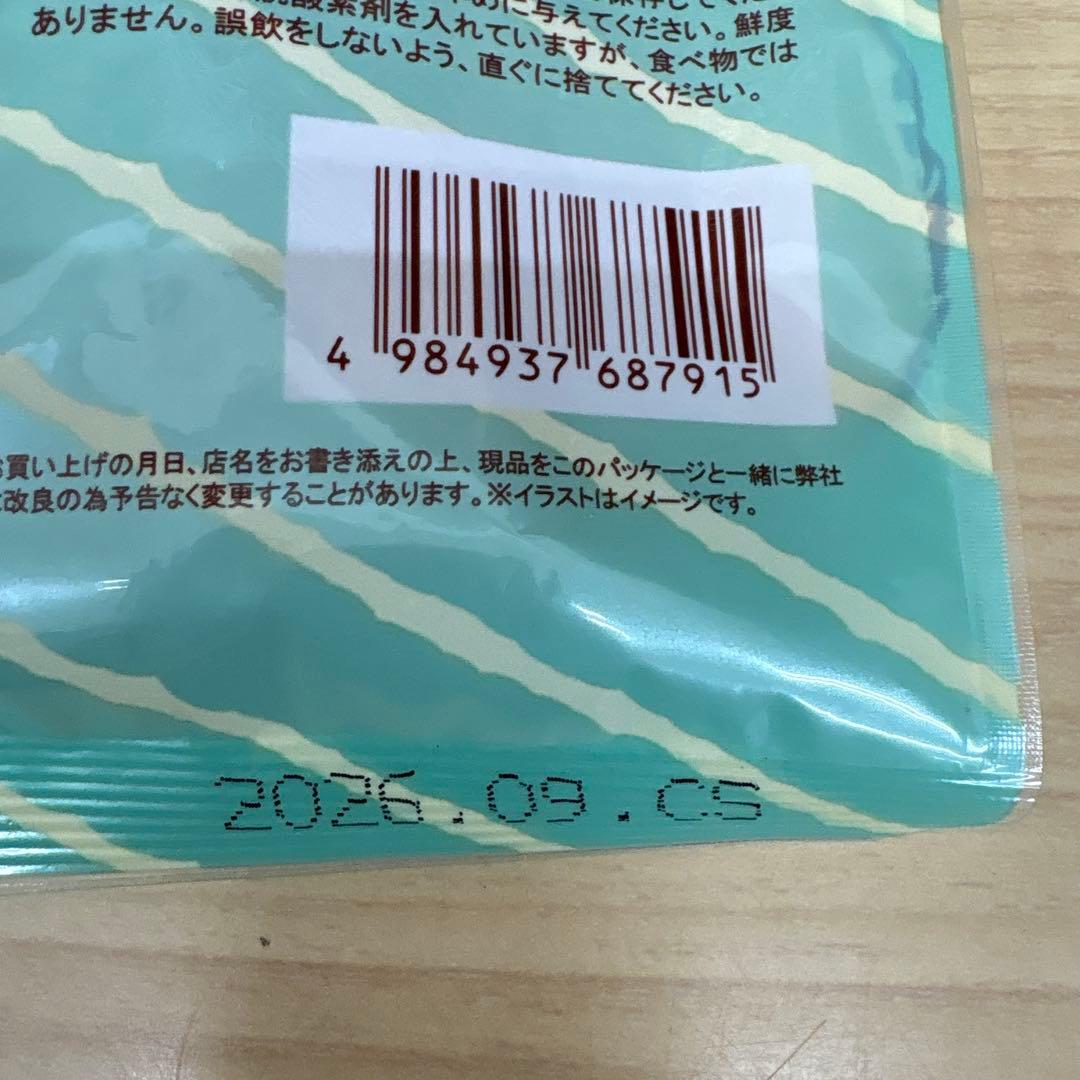 Petz Route ハミガキセサミ鳥 60g