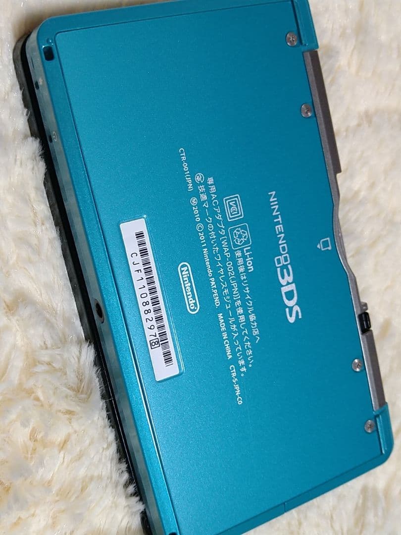 【USED】Nintendo 3DS アクアブルー 超美品・初期化・動作確認済み