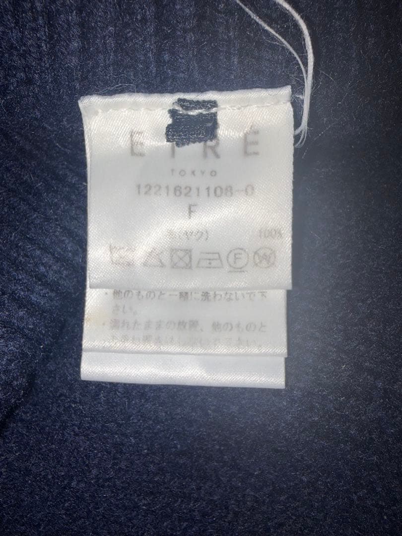 etre tokyo ニットスリットスカート ネイビー