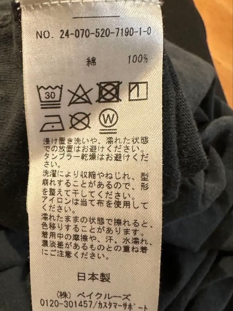 ミューズドゥドゥーズィーエムクラス　ecstatic Tシャツ