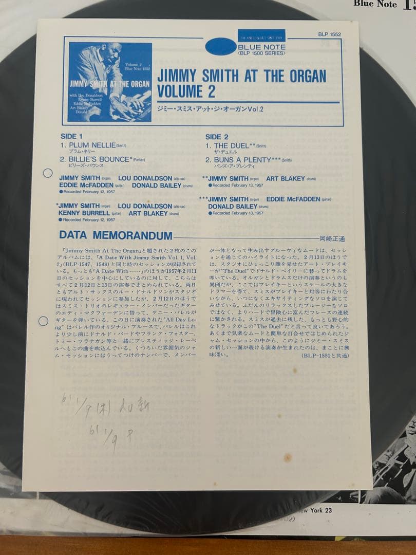 洋楽 JIMMY SMITH / THREE SOUNDS LP