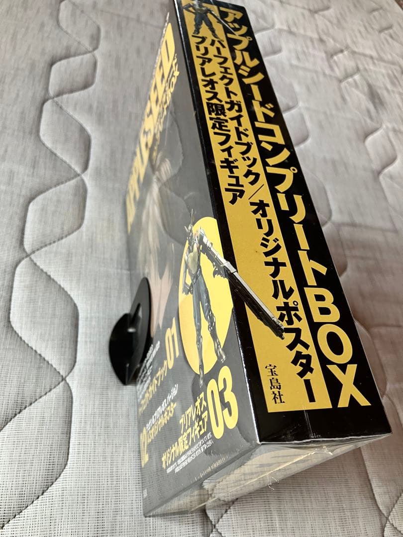 未開封品　アップルシード　コンプリートBOX APPLESEED