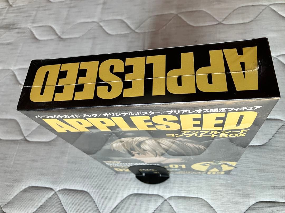 未開封品　アップルシード　コンプリートBOX APPLESEED