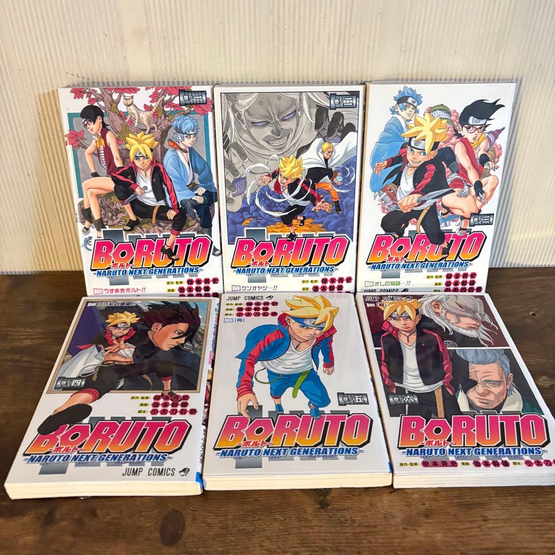 BORUTO 全巻　two blue voltex4巻　全巻セット　全巻初版