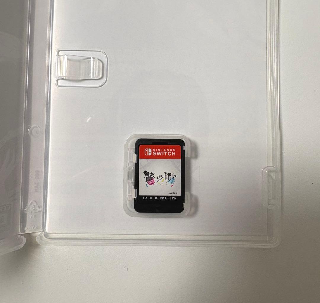 Switch 贄の町 / Switch 贄の町 いろむすび
