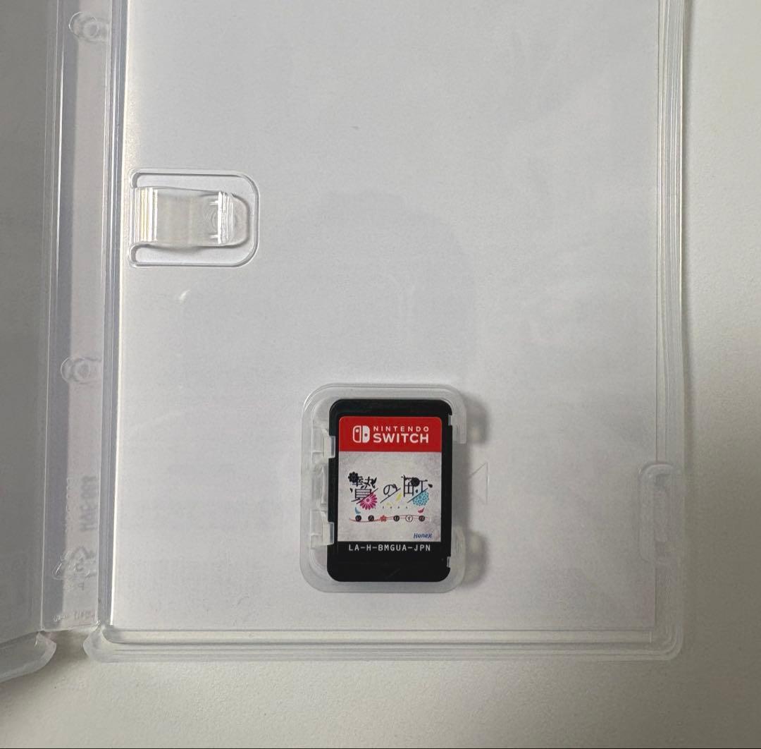 Switch 贄の町 / Switch 贄の町 いろむすび