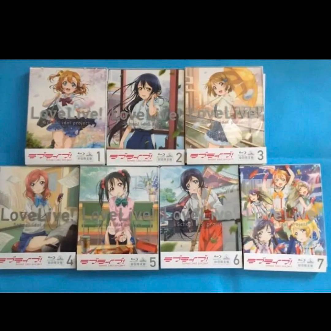 フルコンプセット ラブライブ コンプリート Blu-ray 限定盤　特装盤