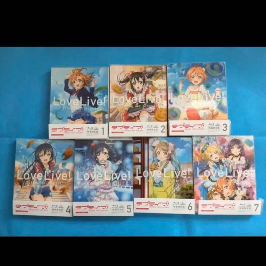 フルコンプセット ラブライブ コンプリート Blu-ray 限定盤　特装盤