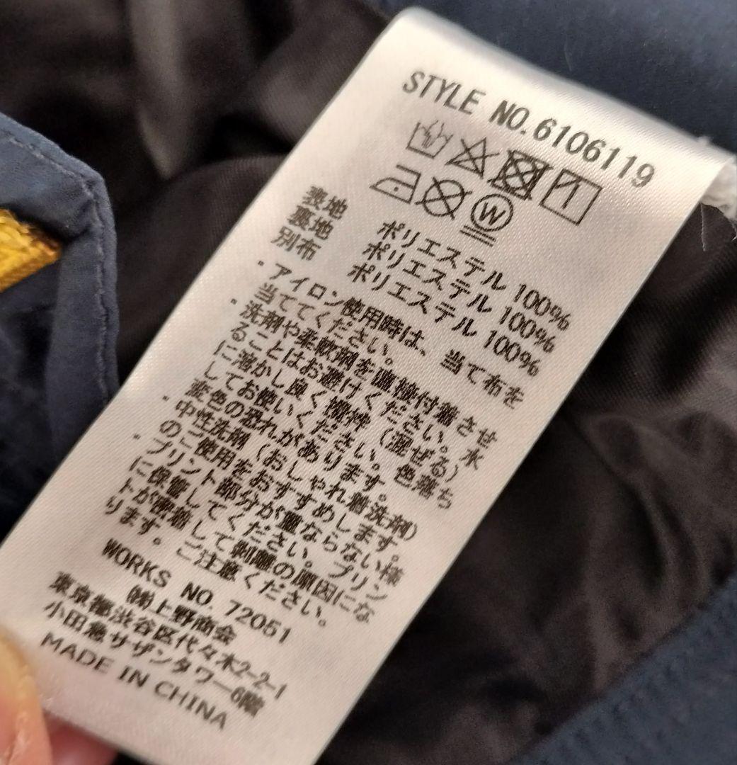 美品 AVIREX アヴィレックス メンズ リモデル サイドジップパンツL