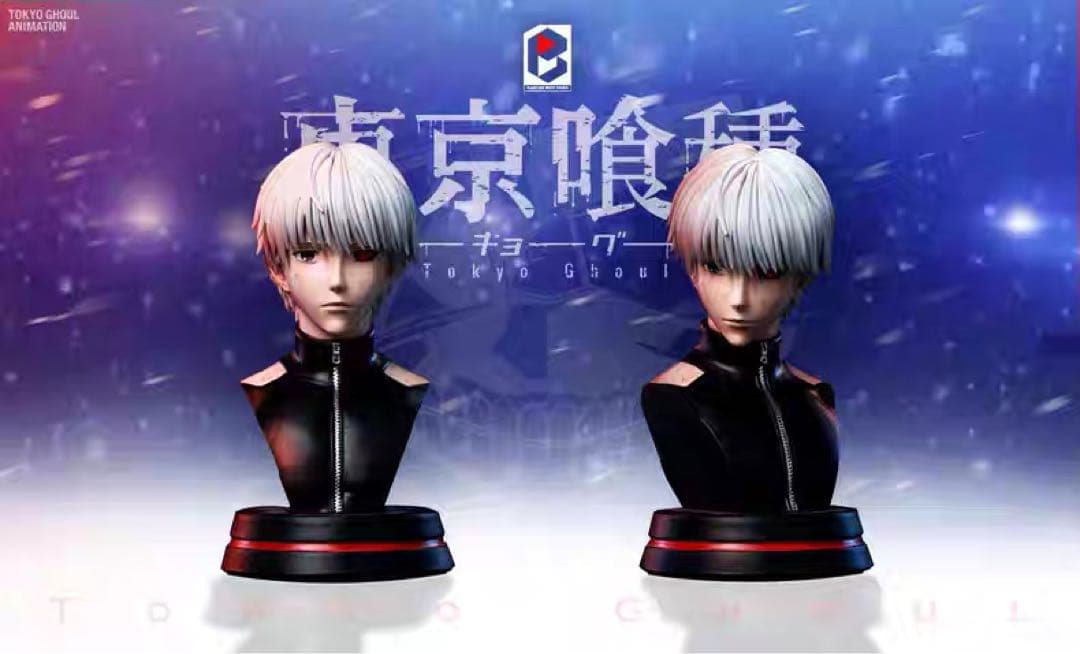 東京喰種 金木研 1／6スケール フィギュア ガレージキット