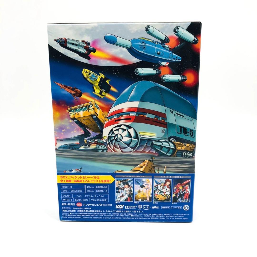【一部未開封 帯付】 科学救助隊テクノボイジャー DVD-BOX