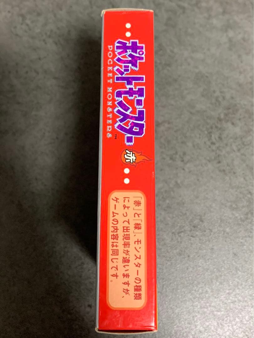 【動作確認済】ゲームボーイ　ポケットモンスター　赤　ソフト　箱付