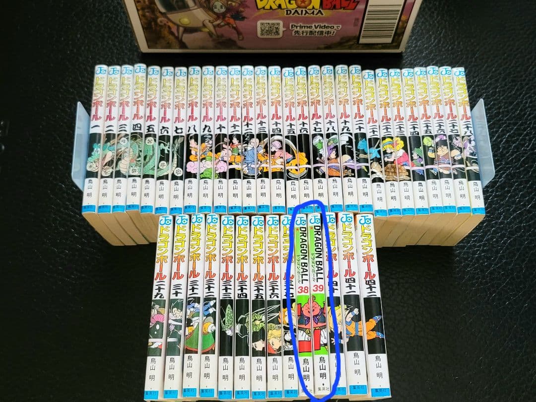ドラゴンボール 全巻セット 1巻〜42巻 鳥山明 集英社