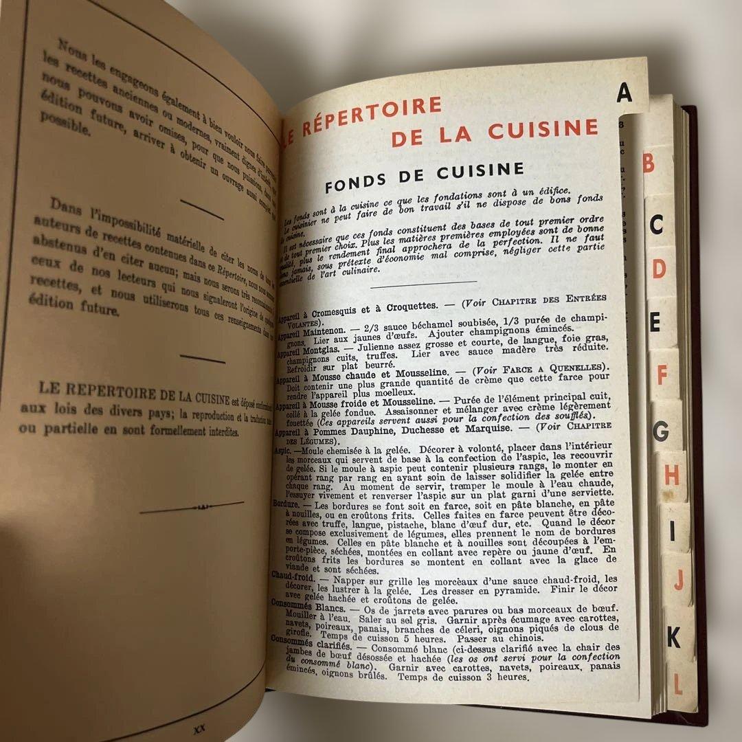 【希少】レペルトワール 原書(フランス語)と日本語版　２冊セット