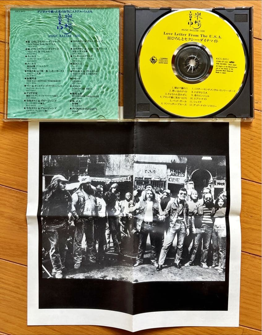 【CD】舘ひろし★ラブレター・フロム・ザ・USA