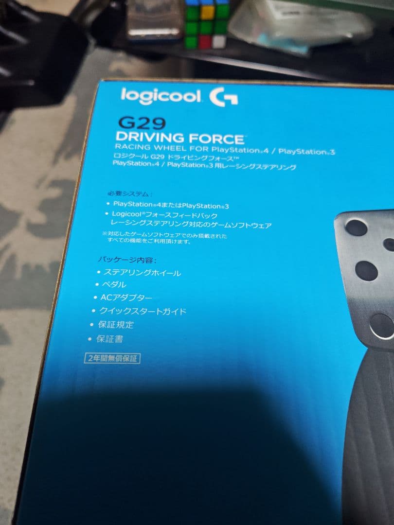 ロジクール　g29 ハンドルコントローラー