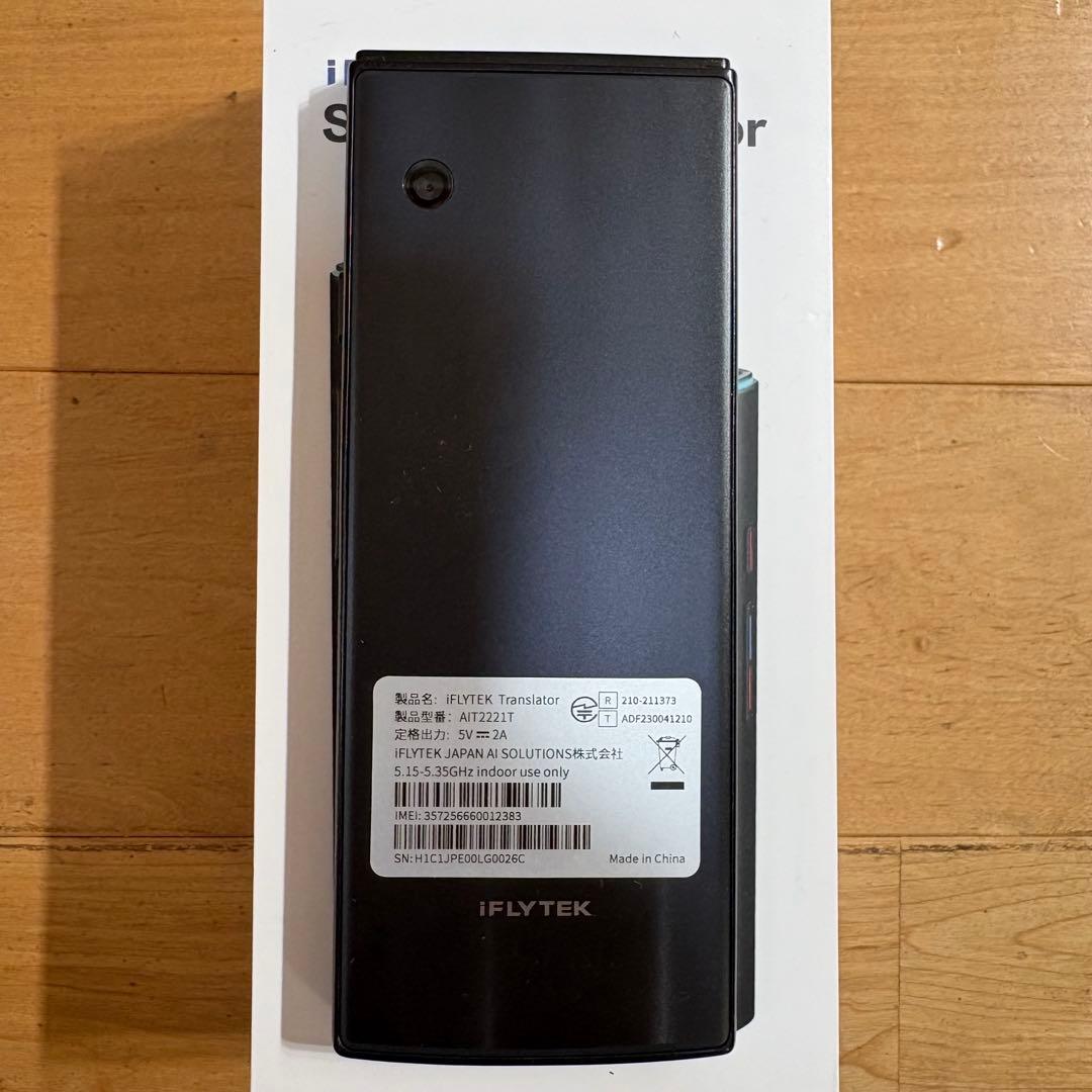Junior108様　iFLYTEK SmartTranslator 翻訳機