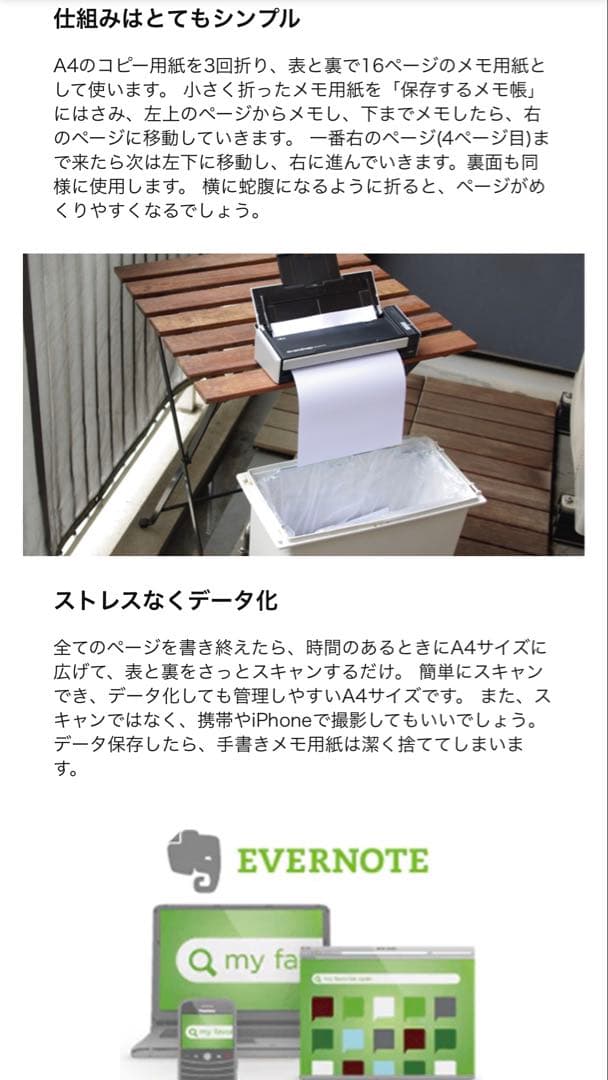 【新品未使用】abrAsus アブラサス　薄いメモ帳