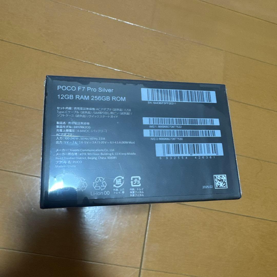 Androidタブレットアクセサリー POCO F7 Pro Silver 12GB RAM 256GB ROM
