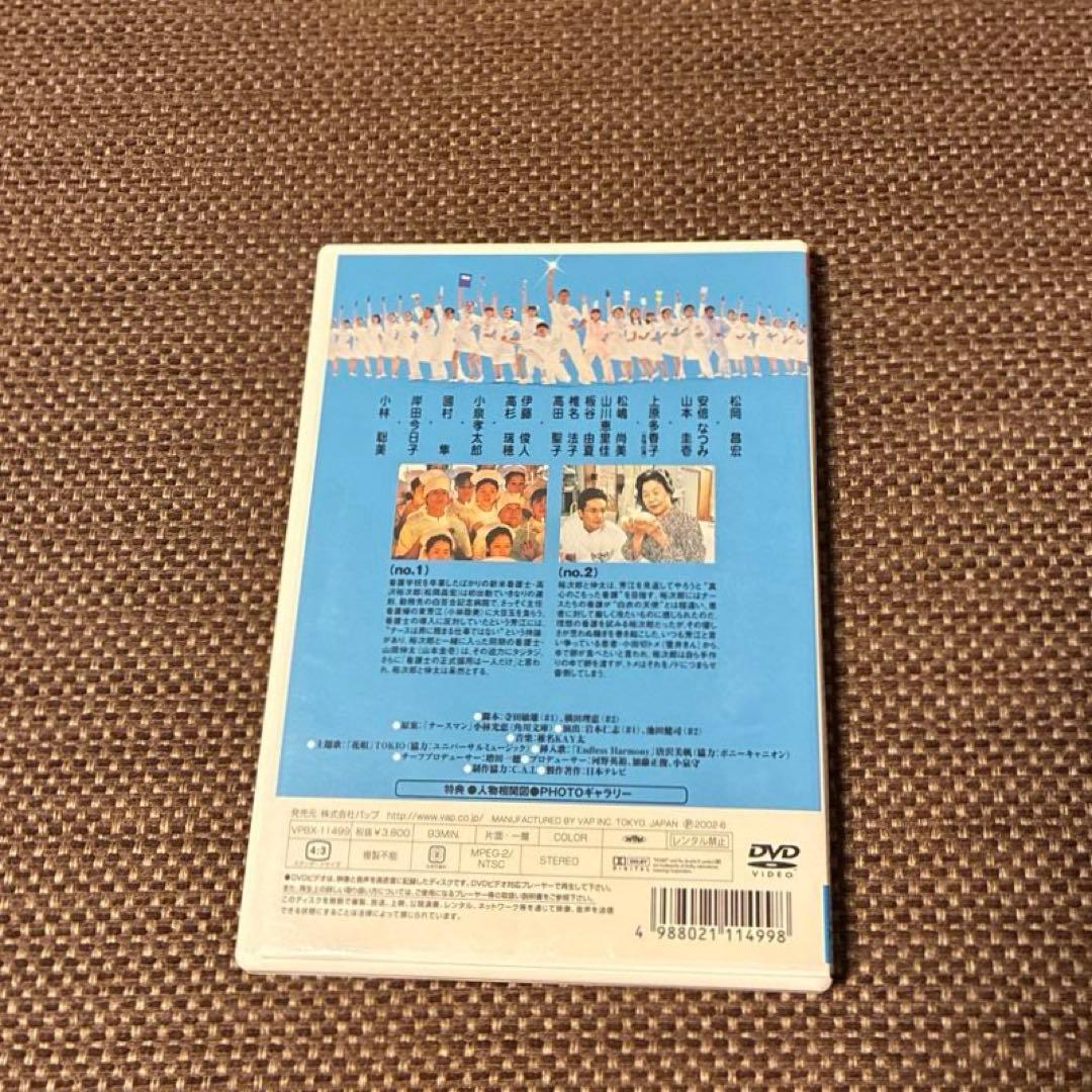 【TVドラマ DVD】ナースマン VOL.1〜5『全巻セット』