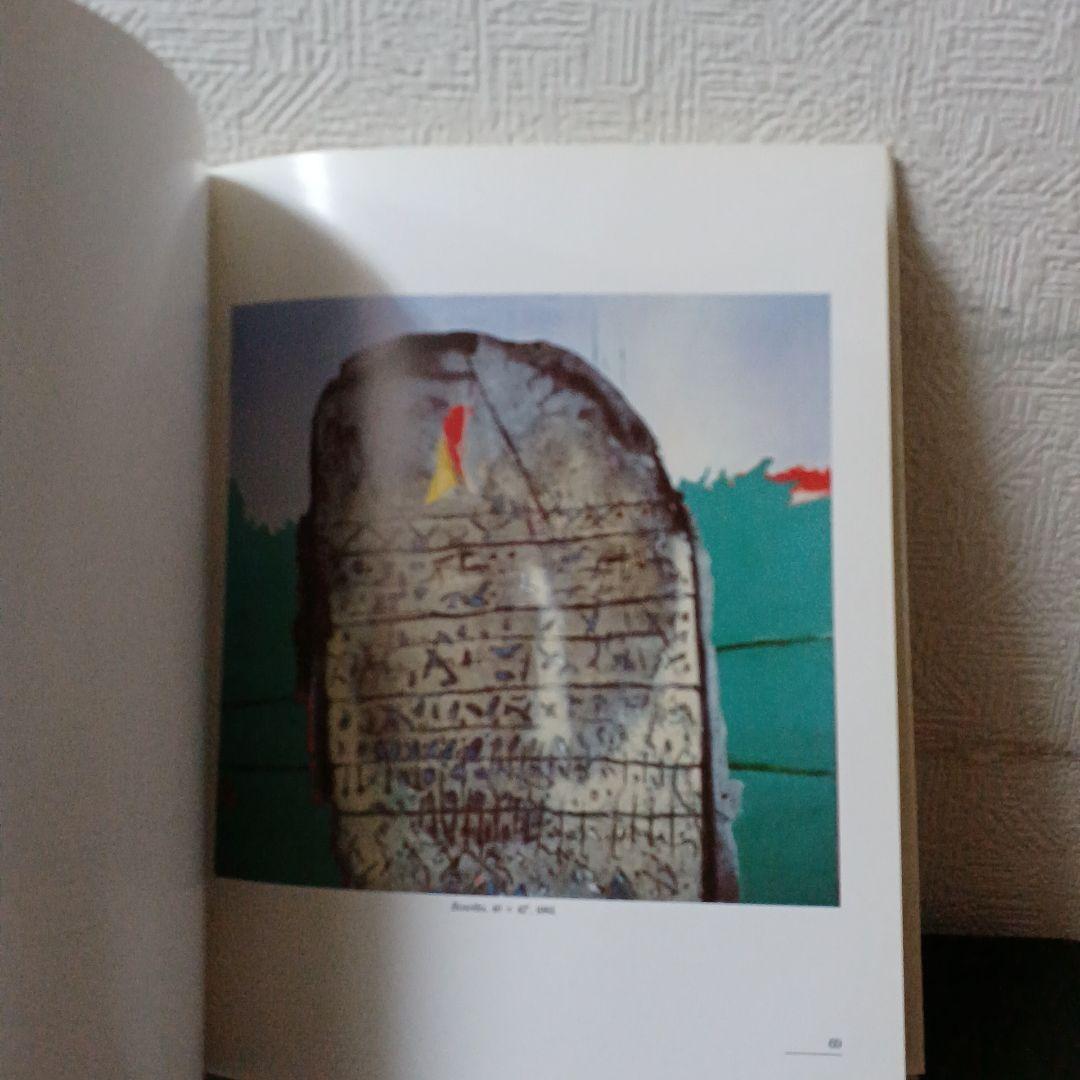 Enrico Donati peintures récentesフランス語、英語