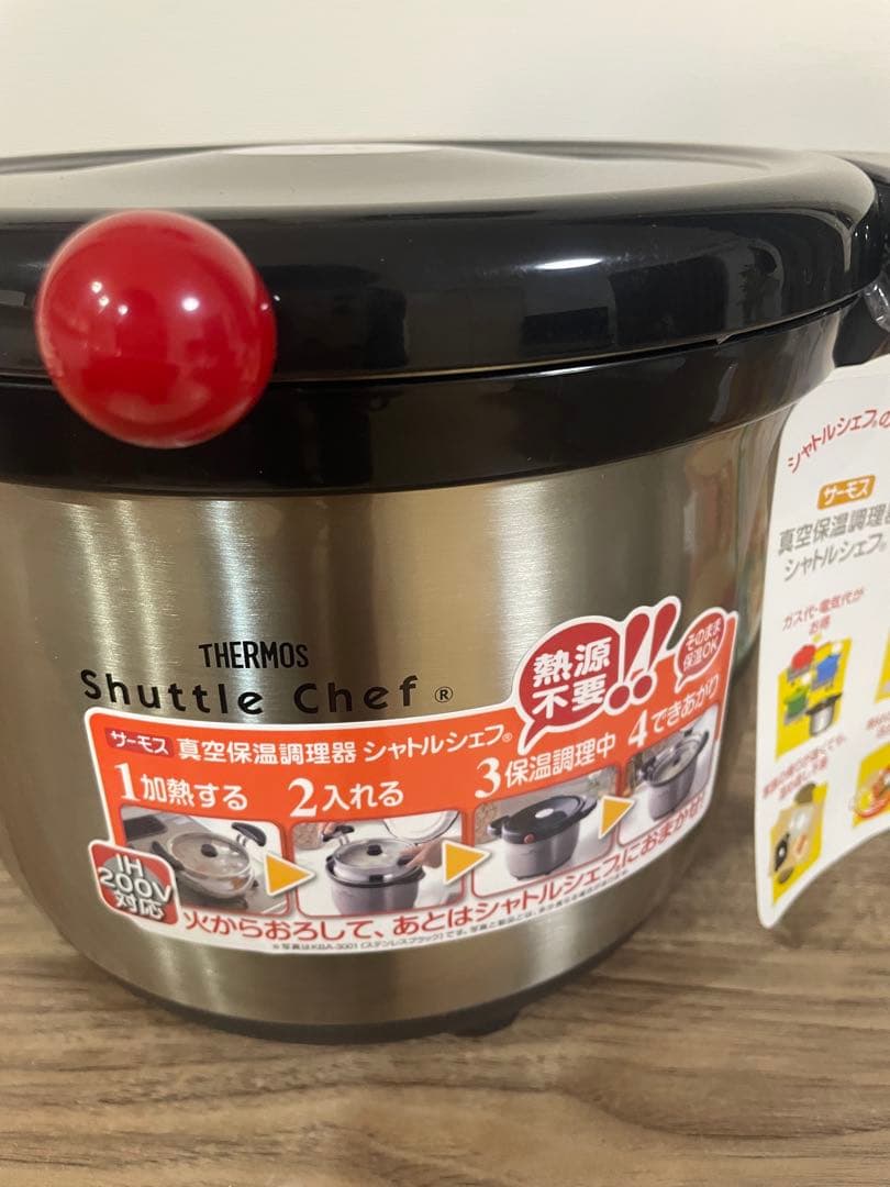 未使用　サーモス真空保温調理器シャトルシェフKBA-3001 ステンレスブラック