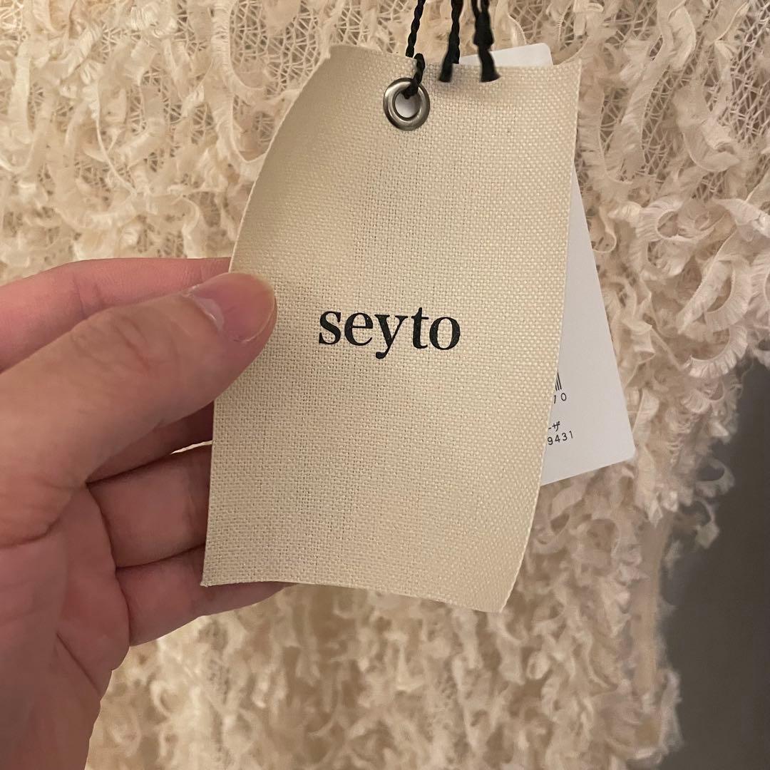 seyto 完売品 / ジャガードフリンジノースリーブトップス ホワイト