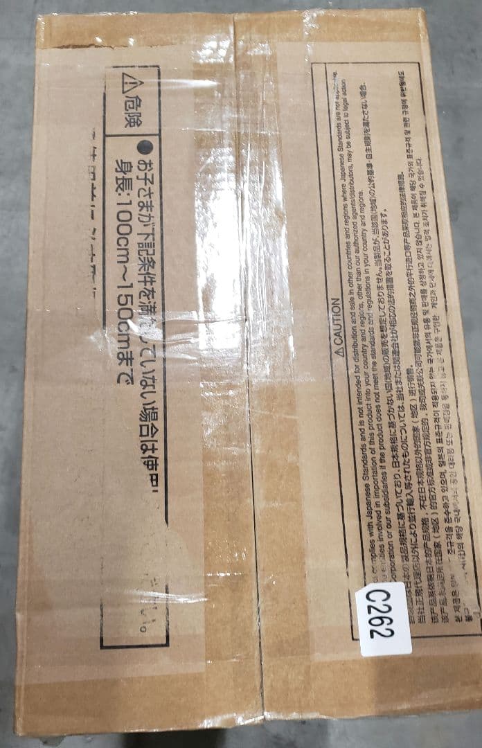 コンビ ISOFIX固定 R129対応ジュニアシート