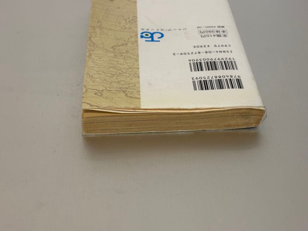 【希少初版】ONE PIECE 1巻 1st Edition 1997年当時物