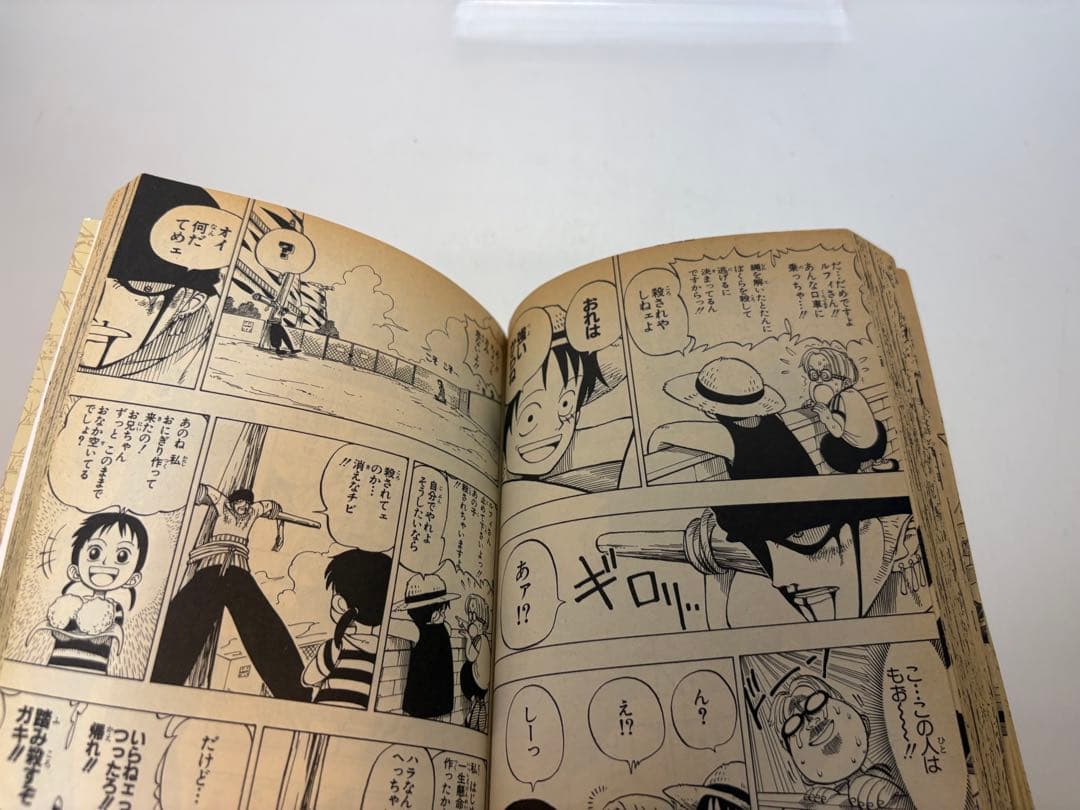 【希少初版】ONE PIECE 1巻 1st Edition 1997年当時物