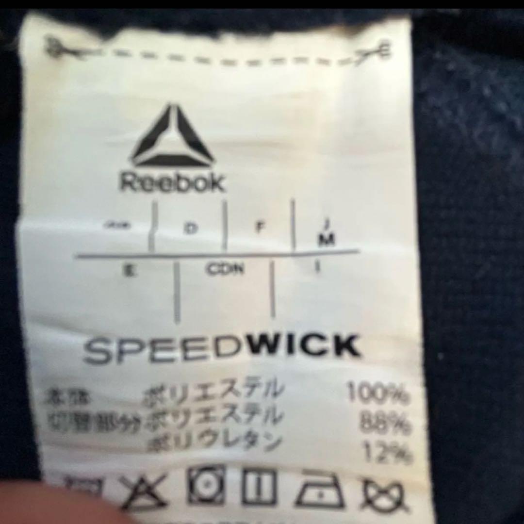 JY　Reebok ジョーダン psgジャージ上下セット